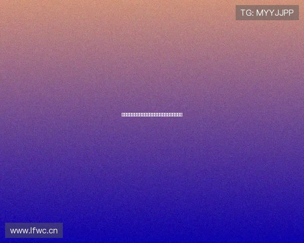 飞速体育直播手机版下载安装详细步骤及常见问题解答