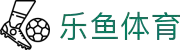leyu·乐鱼(中国)体育官方网站